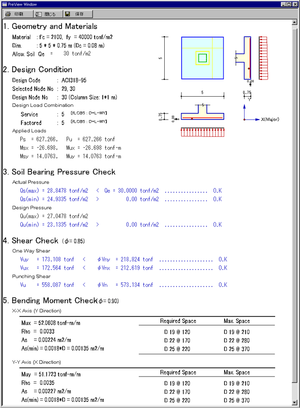 Calculation_Results_Preview_window.gif
