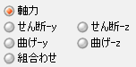 Select_a_ratio_type_for_output.gif