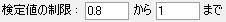 Specify_the_range_of_combined_stress_ratios.gif