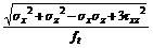 Steel_Design_Result_4.gif