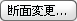 change.gif