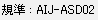 code_AIJ-ASD73.gif