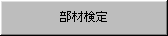code_check.gif