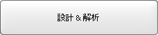 design_&_Analysis.gif