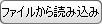 obtain_from_file.gif