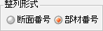 primary_sorting_option.gif