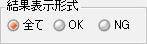 result_view_option.gif