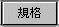 sect_DB.gif