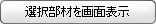 select_element.gif