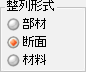 sort_option.gif