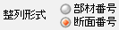 sortby_element_of_property.gif