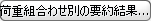 summary_by_LCB.gif