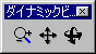 dynamic_view_toolbar.gif
