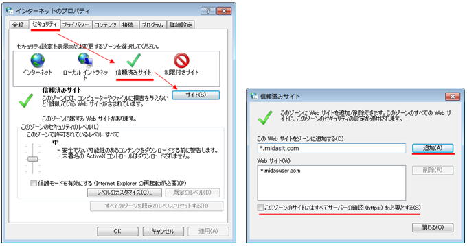 トラブルが発生した場合