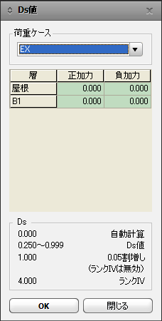 ds.png