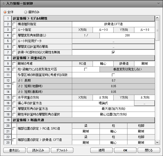 input-2-design.png