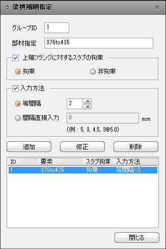 yokohogo.png