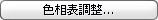 Type_of_Display_V700-5.jpg