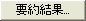 image150.gif
