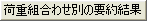 image160.gif