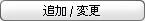 Section_Stifness_Scale_Factor(add_replace)_V691_JP.jpg