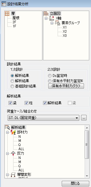 design_result_analysis.jpg