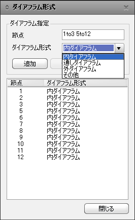 diaphragm.png