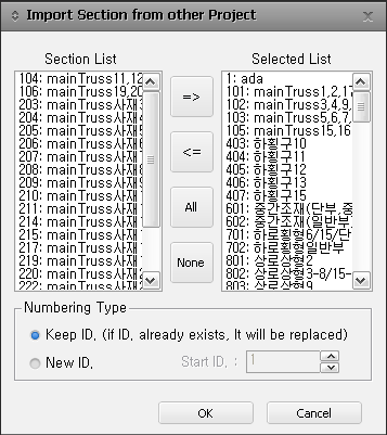 Section_Import(d).gif