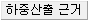 Rahmen_Culvert_Auto_Generation_Load_basis.gif