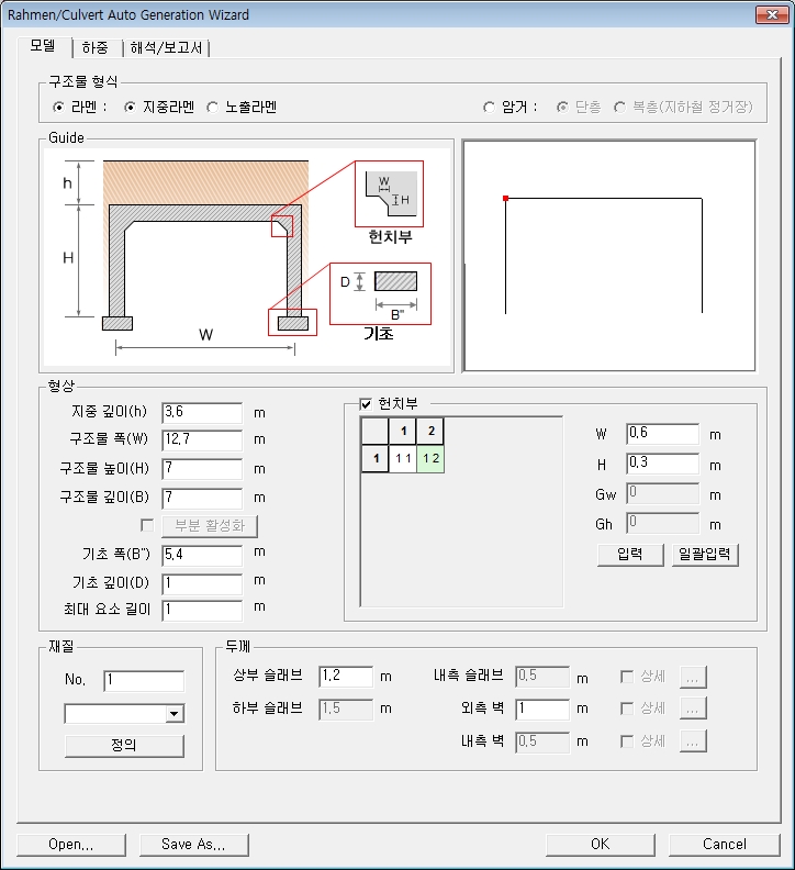 Rahmen_Culvert_Auto_Generation_Model3.jpg