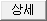 Rahmen_Culvert_Auto_Generation_Thick_advanced.gif