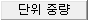 Rahmen_Culvert_Auto_Generation_Unit_Weight.gif