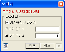 Curve_Chamfer_DB.png