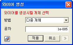 Curve_MakeWire_DB.png