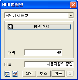Datum_Plane_DB1.png