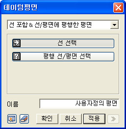 Datum_Plane_DB7.png