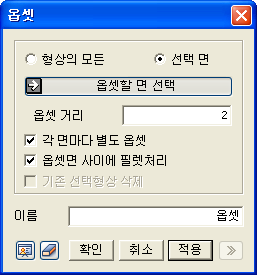 Modifier_Feature_Offset_DB2.png