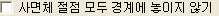 Mesh_Common_Functions_Image17.png