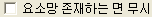 Mesh_Common_Functions_Image8.png
