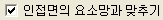Mesh_Common_Functions_Image9.png