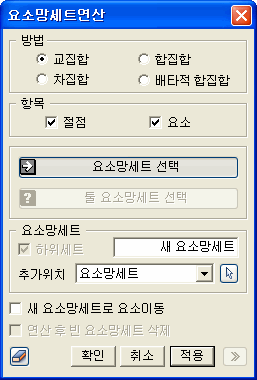 Mesh_Set_Set_Operation_DB.gif