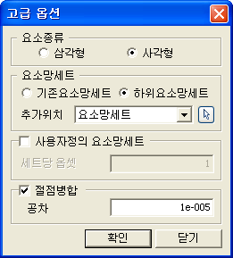 Protrude_Mesh_Extrude_DB2-2.png
