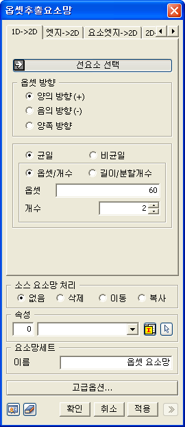 Protrude_Mesh_Offset_DB1.png