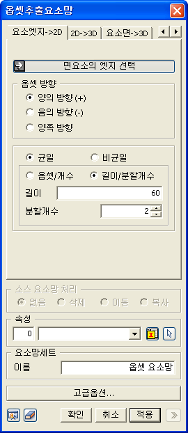 Protrude_Mesh_Offset_DB3.png