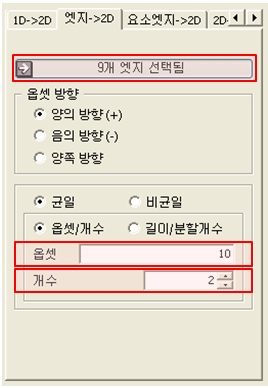 Protrude_Mesh_Offset_EX2.png