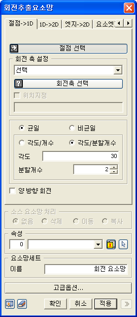 Protrude_Mesh_Revolve_DB1.png