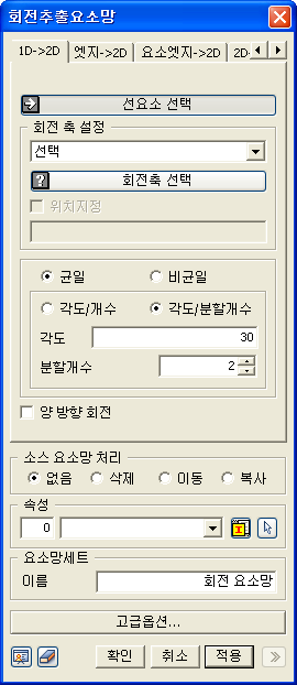Protrude_Mesh_Revolve_DB2.png