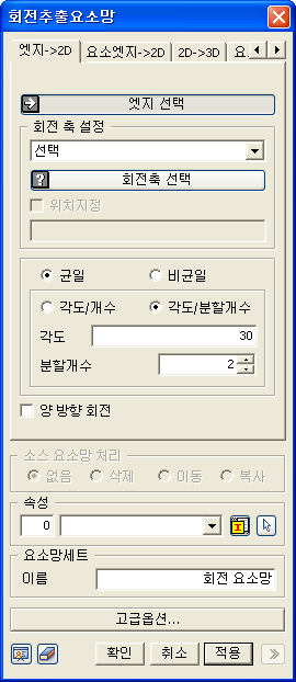Protrude_Mesh_Revolve_DB3.png