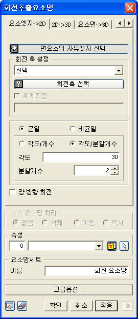 Protrude_Mesh_Revolve_DB4.png