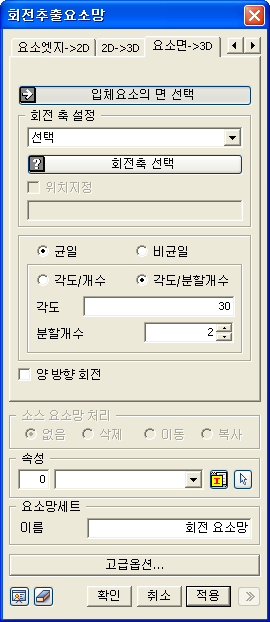 Protrude_Mesh_Revolve_DB6.png